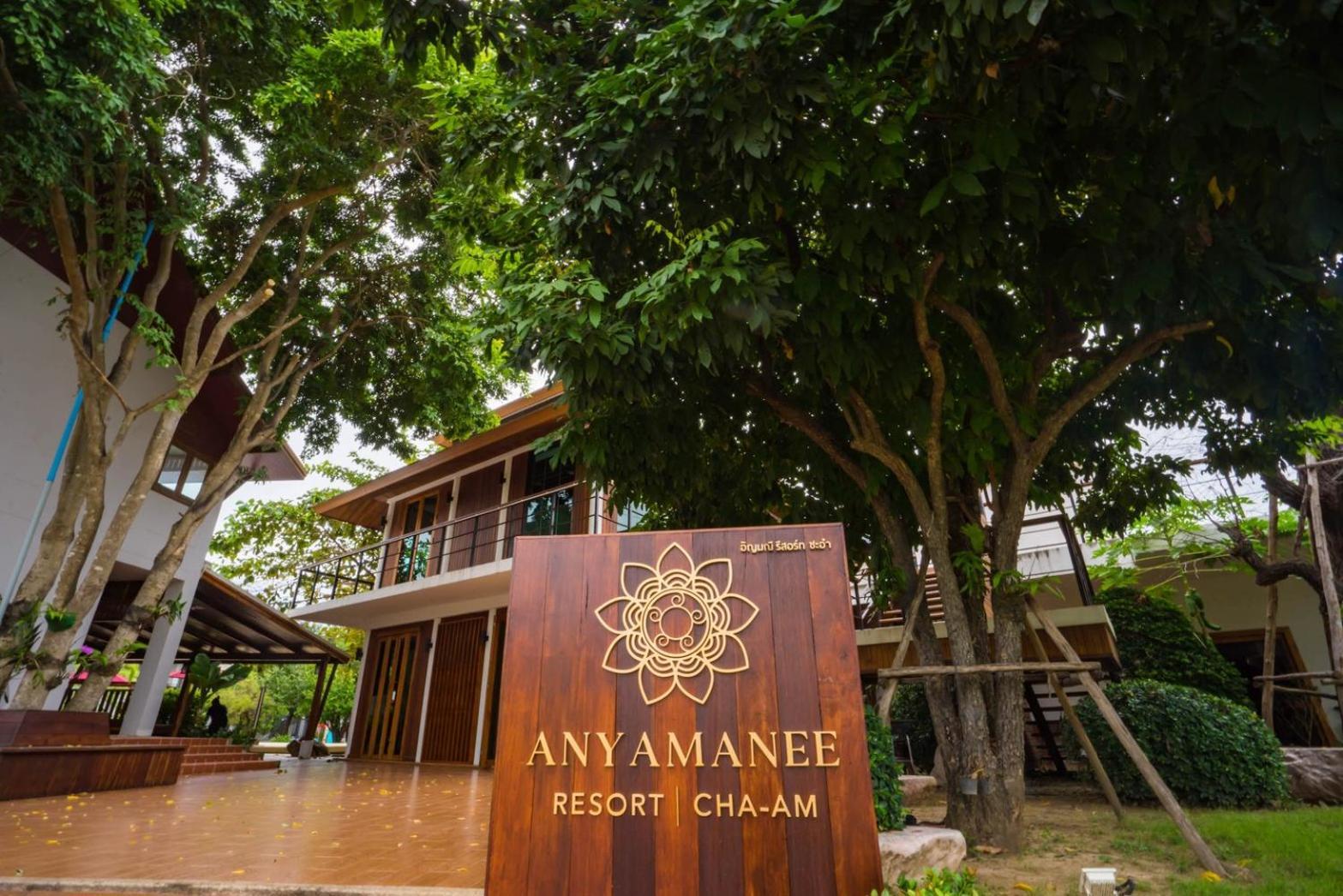 Anyamanee Resort Ча-Ам Экстерьер фото